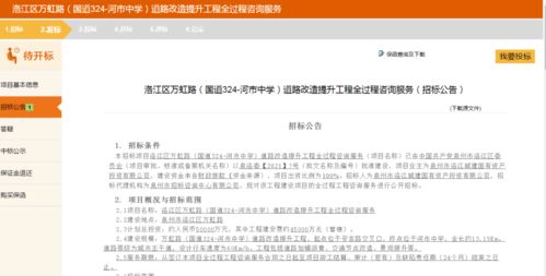 泉州城市動(dòng)脈升級(jí) 13公里主干道改造啟動(dòng)，三大板塊迎來協(xié)同發(fā)展新契機(jī)