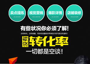 鄭州及周邊地區(qū)淘寶電商服務(wù)與信息咨詢(xún)?nèi)胺治? />
</span>
<span id=