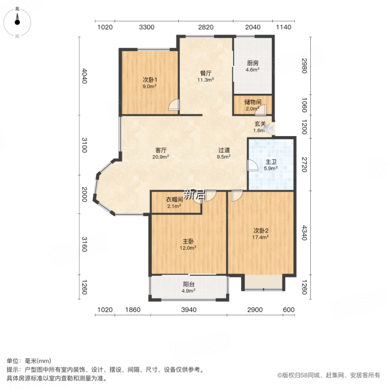 越城新啟房屋信息咨詢(xún)服務(wù)部——以專(zhuān)業(yè)洞察，領(lǐng)航房產(chǎn)決策